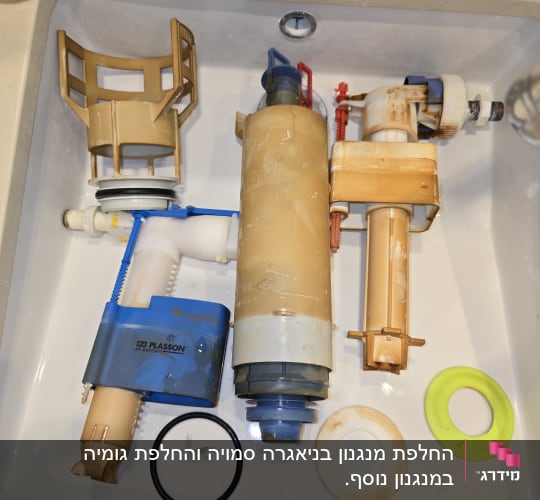 חלקי אינסטלציה בכיור, כולל טבעות ואביזרים שונים